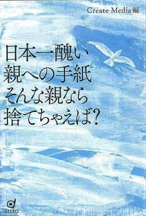 今一生さんの書籍の画像です